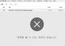 결국 어디든 사람사는곳이라고 아카 애들도 순박하고 착해