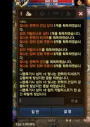 오앵.. 형들 축하점...