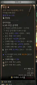 통찰이 이렇게 나와도 되려나 모르겟네..