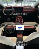 테슬라가 내장재 마감이 상당히 좋은편임