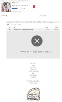 아카라이브 = 게이, 암컷타락, 펨돔 전문 사이트임????