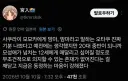 20대 중반이 되어서 저 정도 경지에 이르르다니