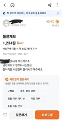 당근에 올라온 불륜글