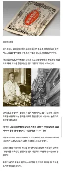 일본인을 매료시키고, 조선인이 반했던 무면허 한의원.jpg