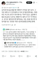 한국인들 꼴받게 하는 일본인 트윗들.jpg
