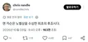 2026 노벨문학상 수상자 그리스 로마 신화 bl 팬픽으로 유명해지신 분이래.twt