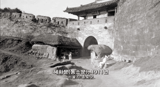 독일 베버신부가 촬영한 100년전 조선시대 모습