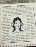 외국인들이 한국어 공부 포기하는 구간.jpg