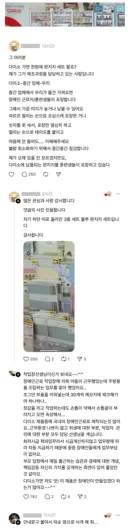 몇몇 다이소 물건 포장이 삐뚤빼뚤한 이유.jpg