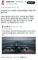 일본 전문가, "중국 공수부대는 일본에 치명적인 위협"