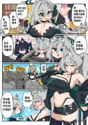 블루아카) 전차병 시로코