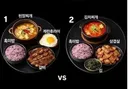 인스타에서 50:50인 평생 한쪽만 먹을 수 있는 음식 선택
