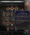 전쟁 계획 신화 보상 떴는데, 잘 보이지도 않는군요