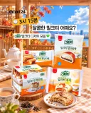 이마트에서 신상 제품 홍보하는방법