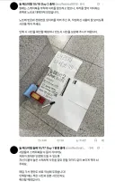 아이돌 행사 앞자리를 못가는 이유
