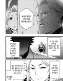 중기사) '귀족' 한정으로만 재평가 가능한 주인공 아빠
