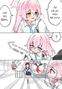 [블루아카] 외로운 아저씨 호시노