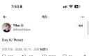 ChatGPT 리셋입니다