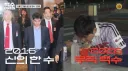 AI에 일자리 잃은 중년 백수 남성