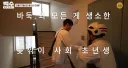 이세돌의 AI 대체 불가 직업 체험 예능 렉카글 논란의 핵심을 찌른 대댓