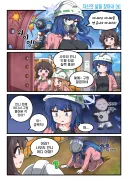 블루아카)사오리 ptsd 터지다
