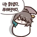 마영전) 시즌 엔딩이였냐