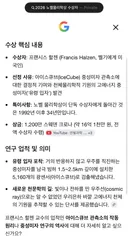 매년 10월엔 안농운이 딸의 운명은??...