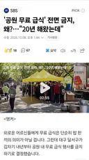 윤어게인 본거지 대구 노인들 근황