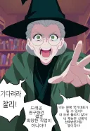 해리포터캐릭터 ts가 나올때 마다