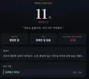 (림버스)아잇 외곽에서 먹고 살기 겁나 힘드네