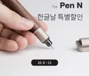 내가 사고싶은걸 세일하게 하는 법.꿀팁