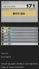 소전2) 또다시 멘탈이 터진 회랑 한섭 1위