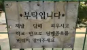 흡연이 사회 밑바닥 언저리 행위인 이유