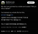 4살짜리 아이의 물음에 신난 철학교수...jpg