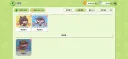 트릭컬) 요미유입 드디어 사도 다 모았다
