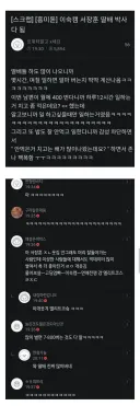 이혼숙려캠프 진행자 서장훈 근황