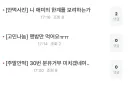 맘카페의 단골 고충.jpg