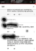 하루에 sax 많이 한다는 놈들 특징