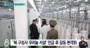 큰일 났다는 최근 미국이 한국에 정보 공유 제한을 두는 이유