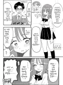TS)친구를 위해 복장 교칙을 개정한.MANGA