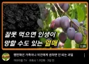 유튜브 썸네일 어그로가 심하네 ㅋㅋㅋ