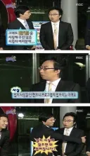커뮤 예능 떡밥은 언제나 이 두개로 정리됨