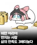 젠레스 논문 발표... 충격