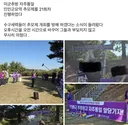 어제 열린 인민군 추모제 ㅋㅋㅋㅋ