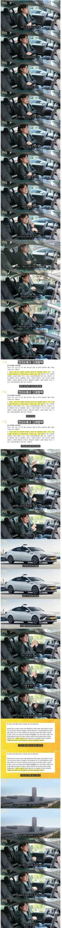 스압 유튜버가 요즘 현대차 심각한 문제라고 하는 것