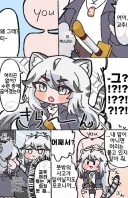 트릭컬) 수인 정실은 티그