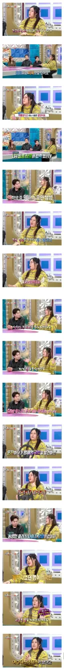 서양인들이 환장했다는 플러스 모델 인플루언서