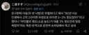 인생에서의 2년은 평생에서 고작 2~3%