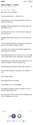 조선을 사람들이 ㅈㄴ 무시하는데