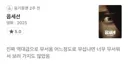 역대급으로 무섭다는 공포영화(궁금하면 클릭)
